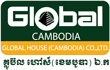 Global House (Cambodia)